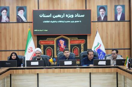 ایلام 