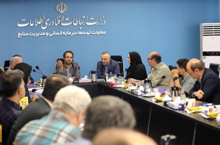 وزارت ارتباطات