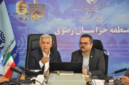 شرکت مخابرات