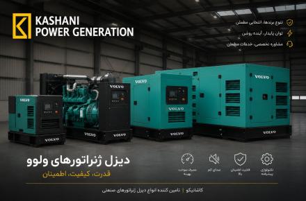 تکنولوژی