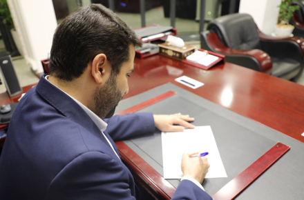 آقامیری