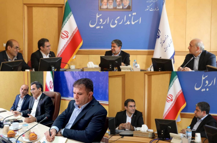 استان اردبیل