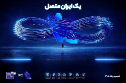 هفته دولت
