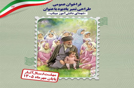 تمبر