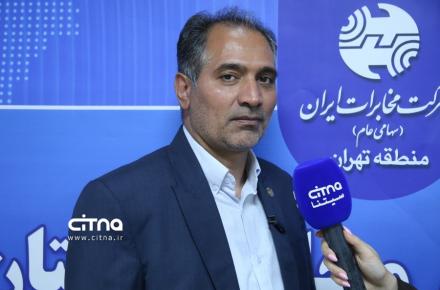لطفی