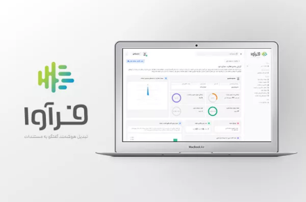 فرآوا