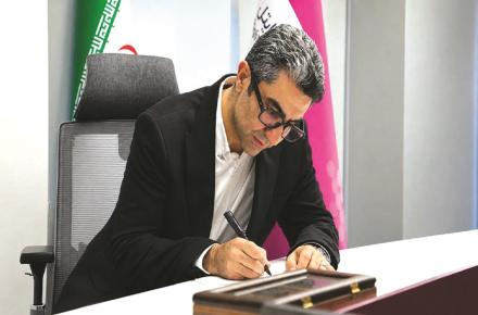 فقیهی