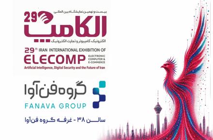 فن آوا 