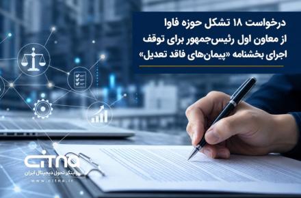 محمدرضا عارف
