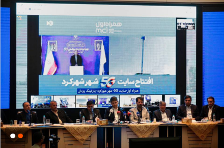 همراه اول