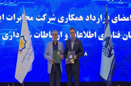 مخابرات ایران