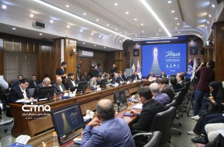 تامین اجتماعی