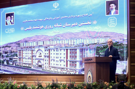 پزشکیان