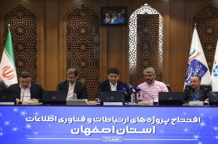 ایرانسل