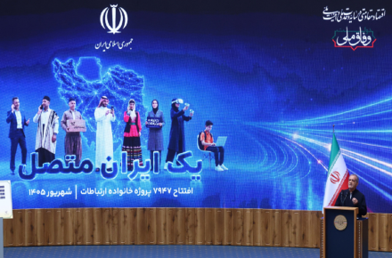 پزشکیان