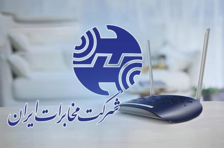 مخابرات