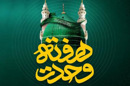 ایرانسل