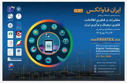 فاواتکس