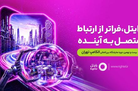 الکامپ