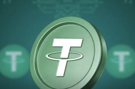 تتر