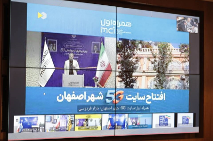 همراه اول