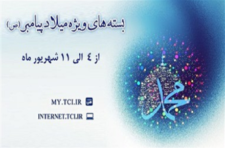 مخابرات