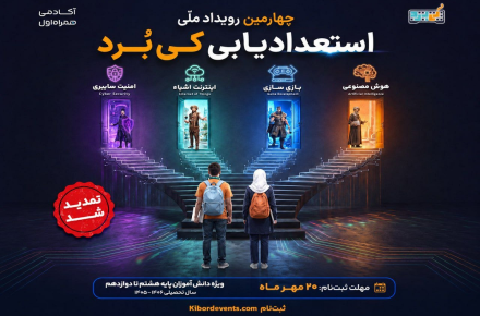 همراه اول