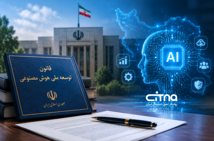 هوش مصنوعی