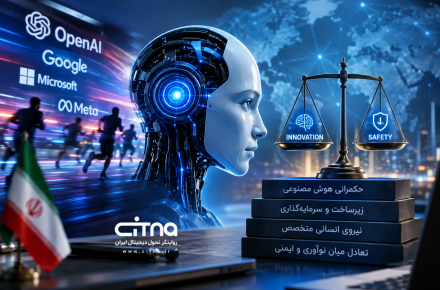 هوش مصنوعی