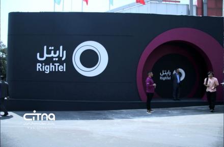 رایتل الکامپ