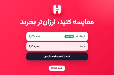پلتفرم
