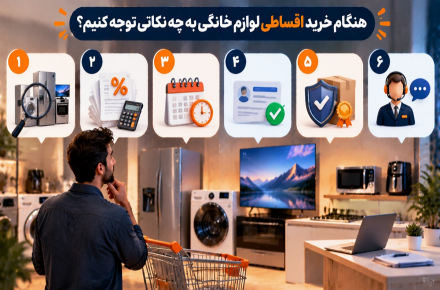 آگهی