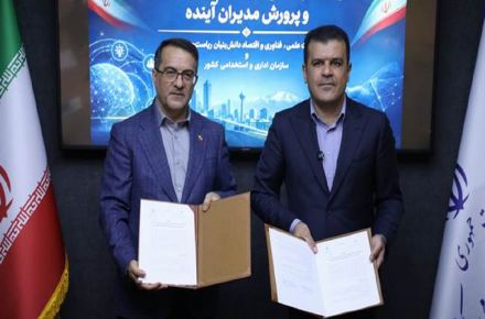 تفاهمنامه
