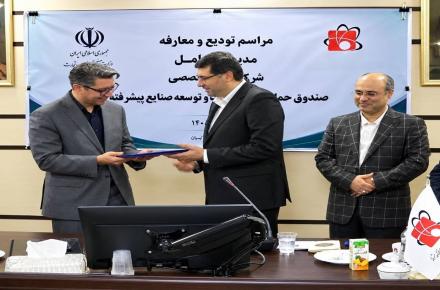 حجت اسماعیل زاده