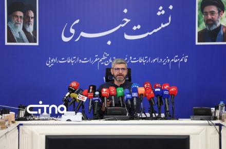 فتاحی