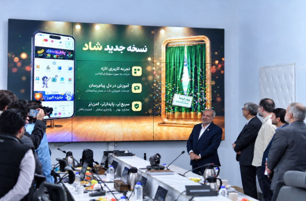 همراه اول