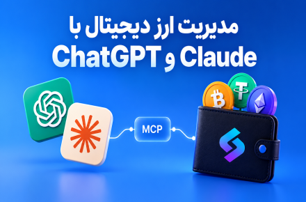 هوش مصنوعی