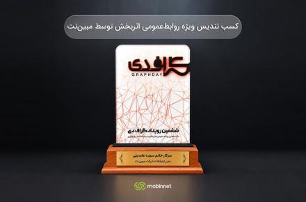 گراف دی