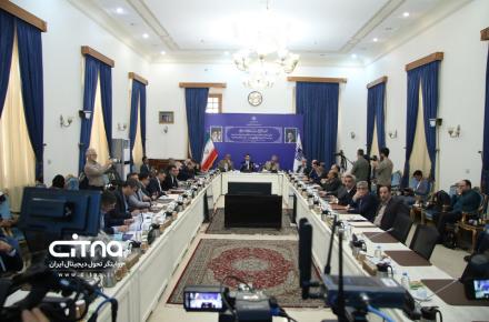 وزارت ارتباطات