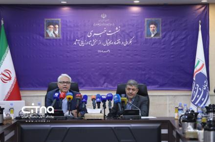 اقتصاد دیجیتال