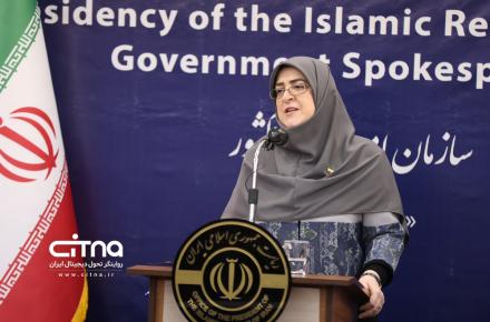 فاطمه مهاجرانی
