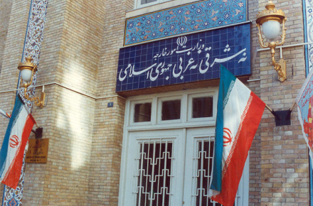 وزارت خارجه