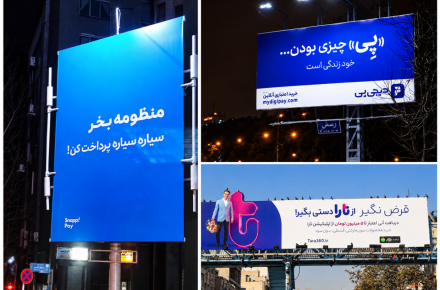 پلتفرم اعتباری