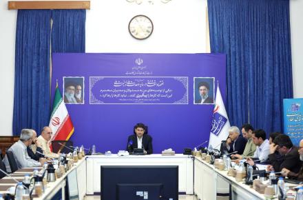 هوشمندسازی