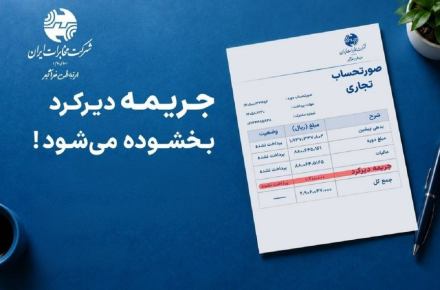 مخابرات