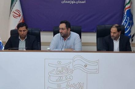 حافظ حکمی