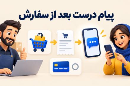 مشتریان