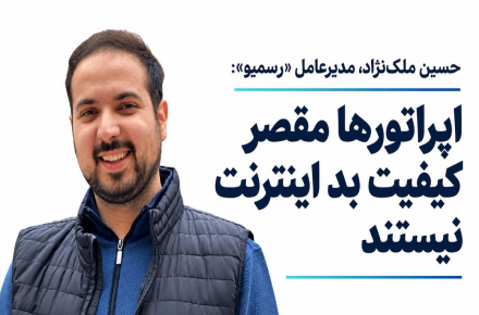 رسمیو