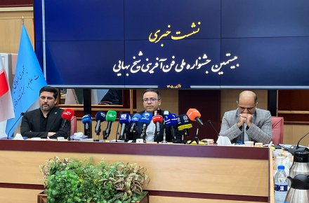 فن آفرینی شیخ بهایی