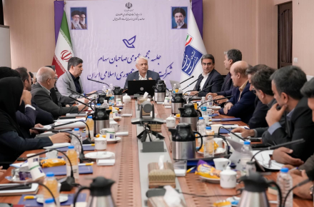 شرکت ملی پست